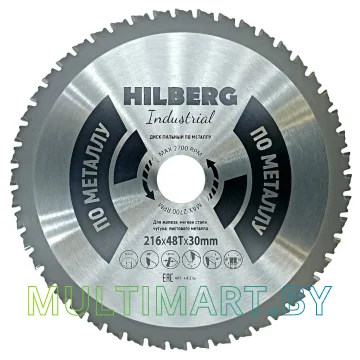 Пильный диск Hilberg HF216